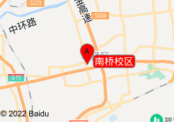 南桥校区