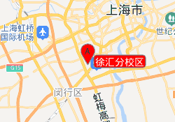 徐汇分校区