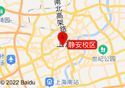 静安校区