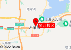 吴江校区