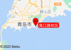 海口路校区