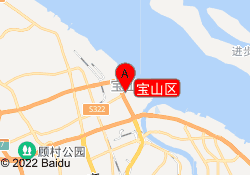 宝山区