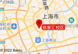 徐家汇校区