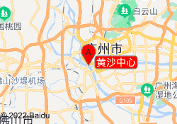 黄沙中心