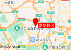 龙华校区