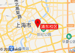 浦东校区