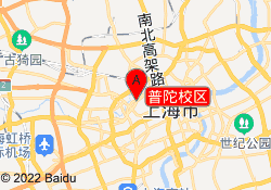 普陀校区