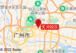天河校区