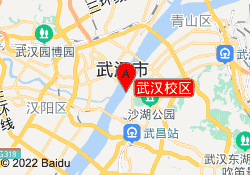 武汉校区
