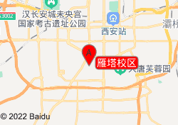 雁塔校区