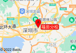 福田分校