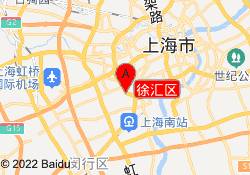 徐匯區(qū)