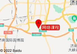 网络课程