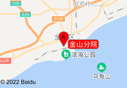 金山分院