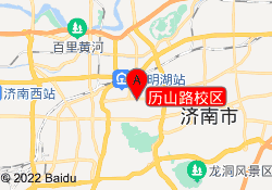 历山路校区