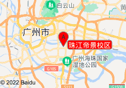 珠江帝景校区