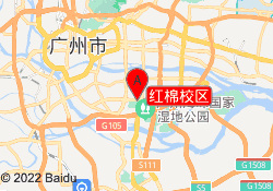 红棉校区