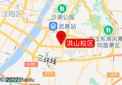 洪山校区