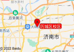 历城区校区