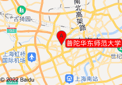 普陀华东师范大学
