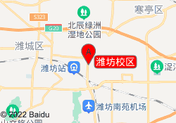 潍坊校区
