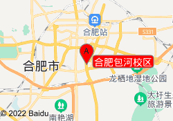 合肥包河校区