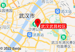 武汉武昌校区