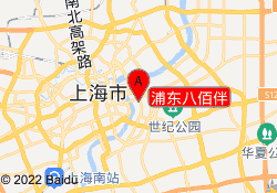 浦东八佰伴