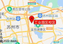 工业园区校区
