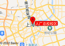 人广总校校区