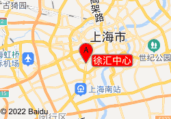 徐汇中心