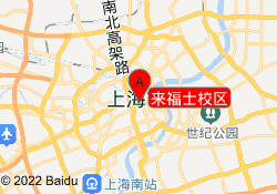来福士校区