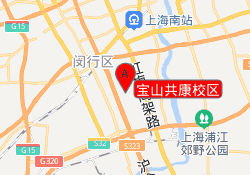 宝山共康校区
