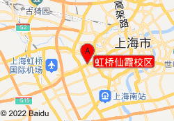 虹桥仙霞校区