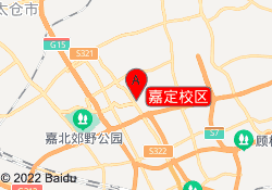 嘉定校区