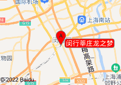 闵行莘庄龙之梦
