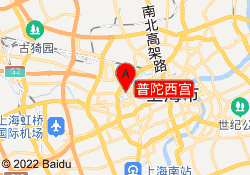 普陀西宫