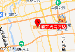 浦东周浦万达