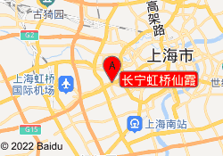 长宁虹桥仙霞