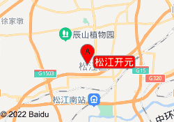 松江开元