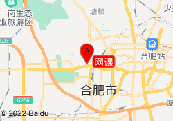 网课