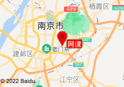 网课