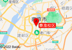 秦淮校区