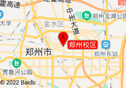 郑州校区