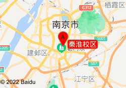 秦淮校区