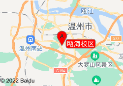 瓯海校区