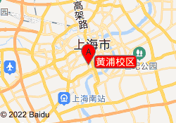 黄浦校区