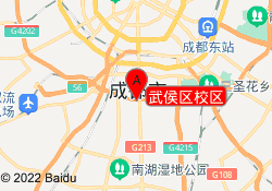 武侯区校区