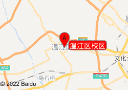 温江区校区