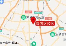 双流区校区